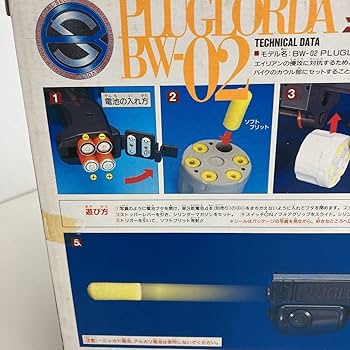 Amazon.co.jp: ブルースワット PLUGLORDA.BW-02 プラグローダ